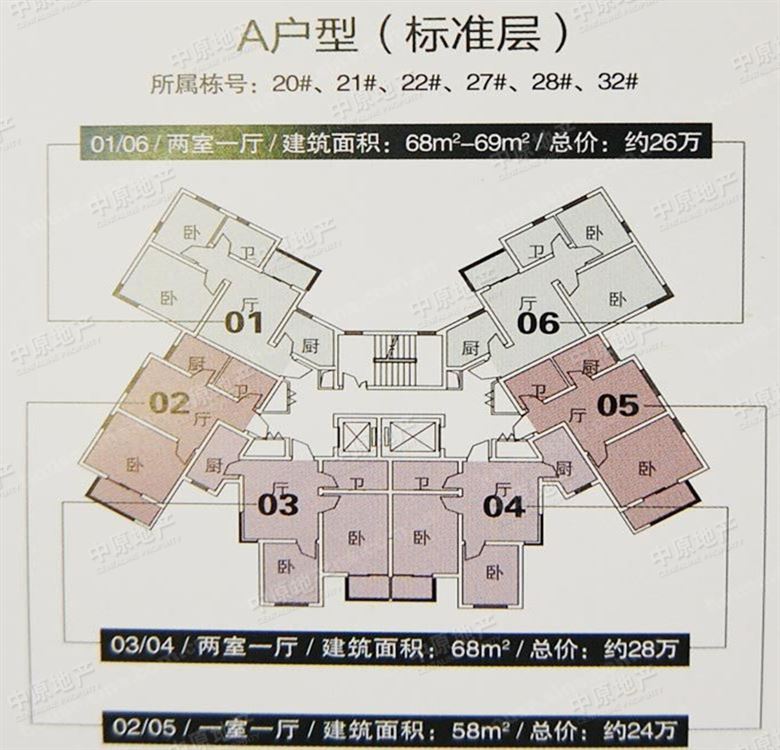 秋丽家园 五楼 无税房 次新小区