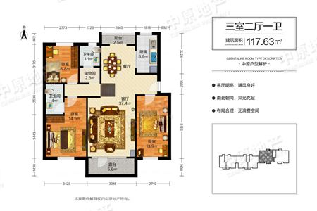 奥林匹克花园枫叶苑-户型图图片