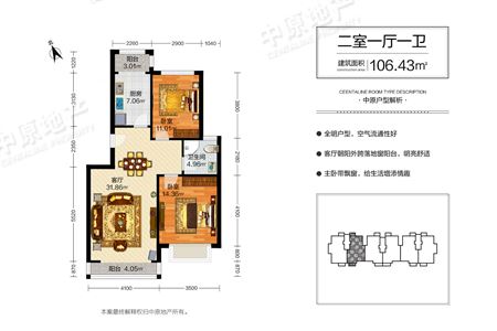 天合家园 2室1厅1卫 卫生间全明 h户型