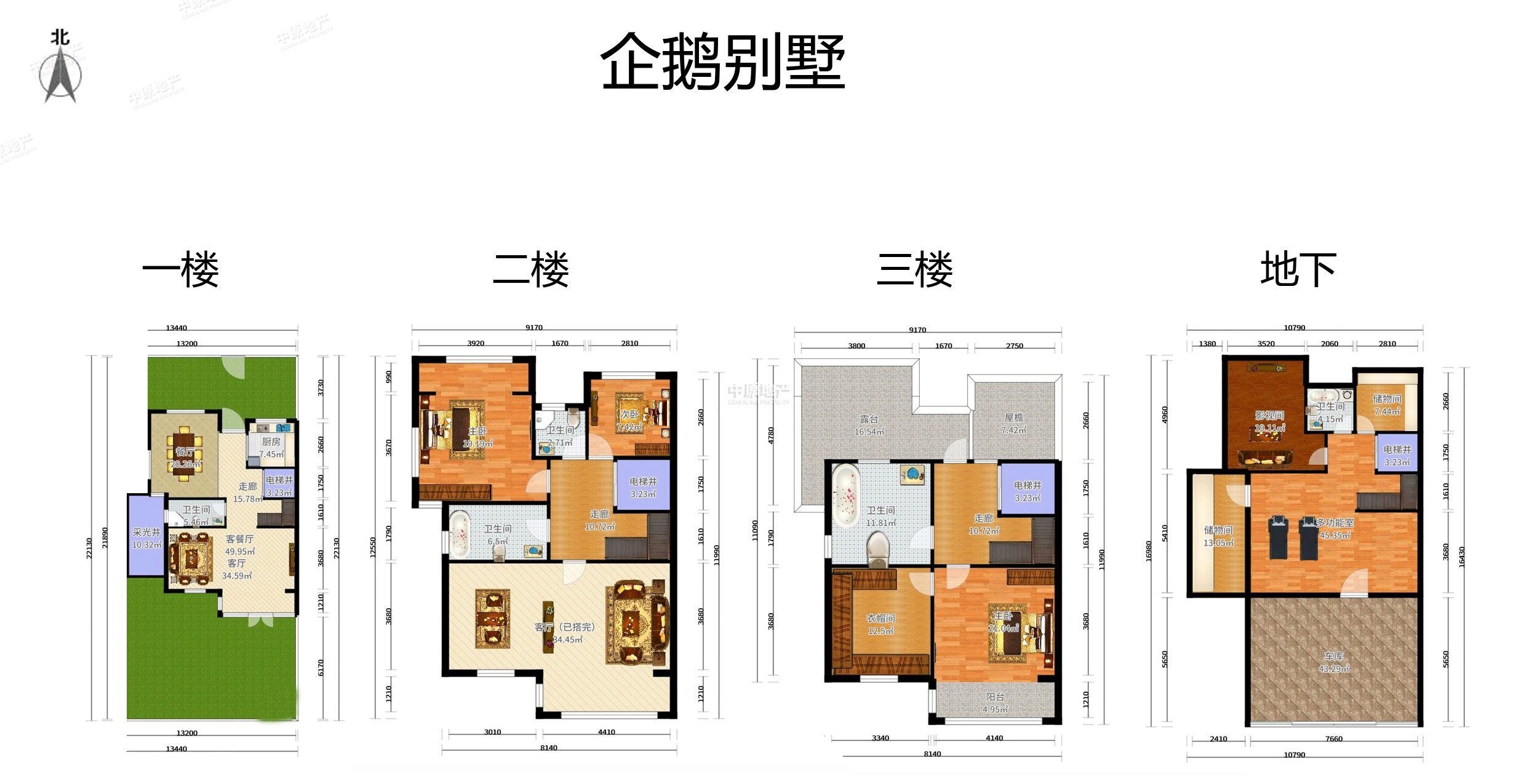 南站新上 社会山南苑 联排别墅 随时看房 价格能谈 附近万达