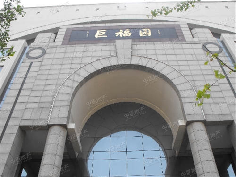 巨福园小区_巨福园房价