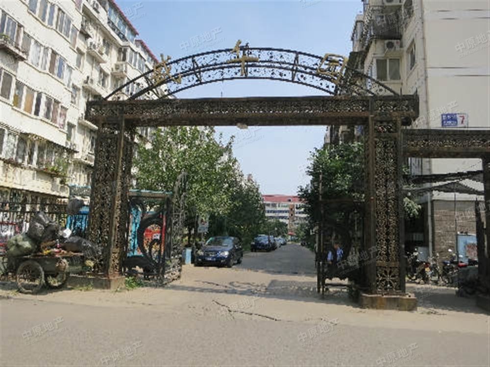盛华园